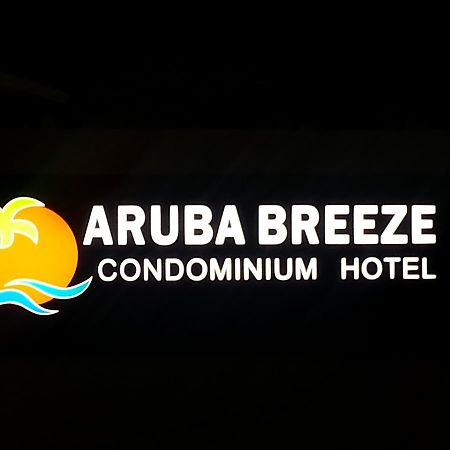 Aruba Breeze Condo Ораньєстад Екстер'єр фото