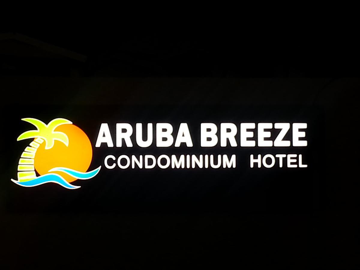 Aruba Breeze Condo Ораньєстад Екстер'єр фото